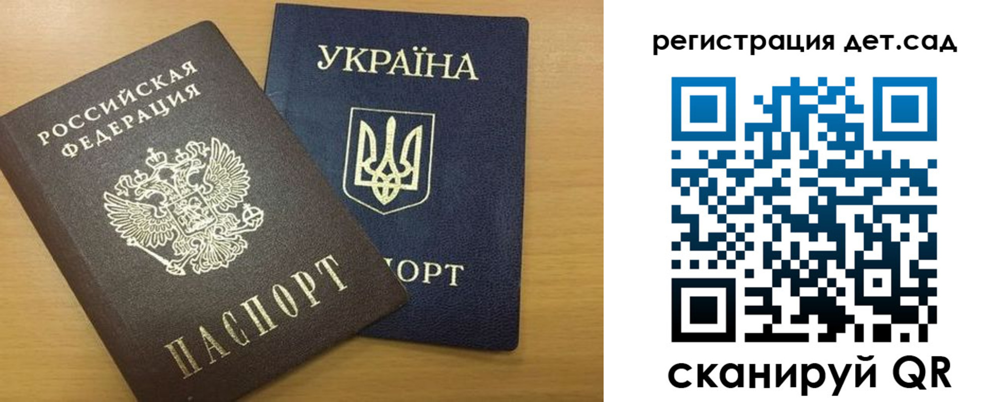 временная регистрация законно в Ногинске